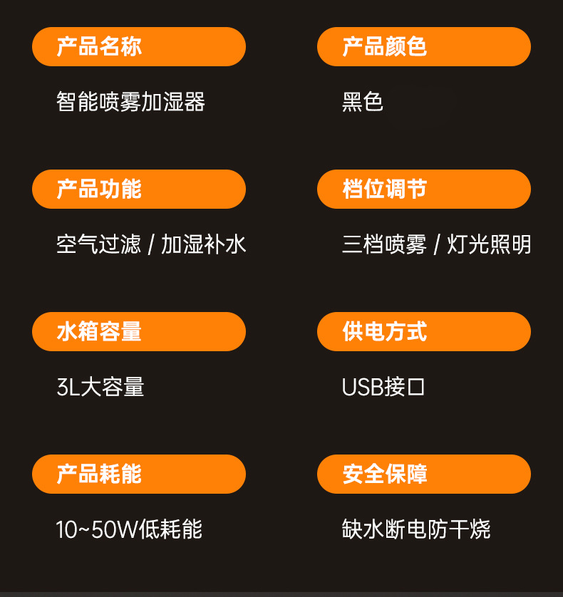 新款加湿器小型便携家用大雾量卧室香薰机自动喷香机办公室雾化器详情33