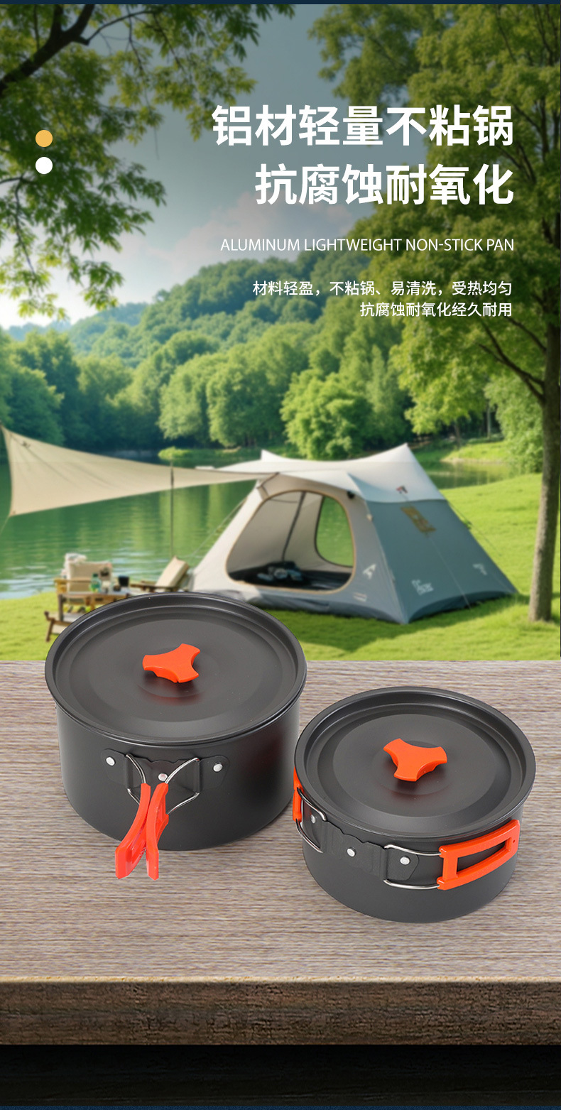 户外锅具露营炉具便携炊具野炊装备烧水壶套锅卡式炉锅套装组合详情3