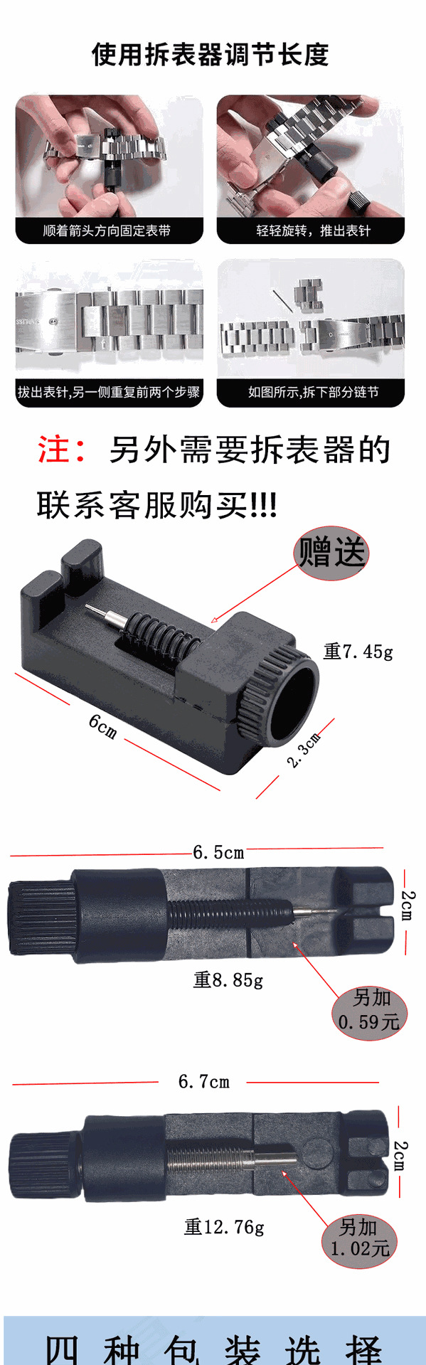 适用苹果智能手表带applewatch三珠不锈钢iwatch表带三星华为gt4详情10