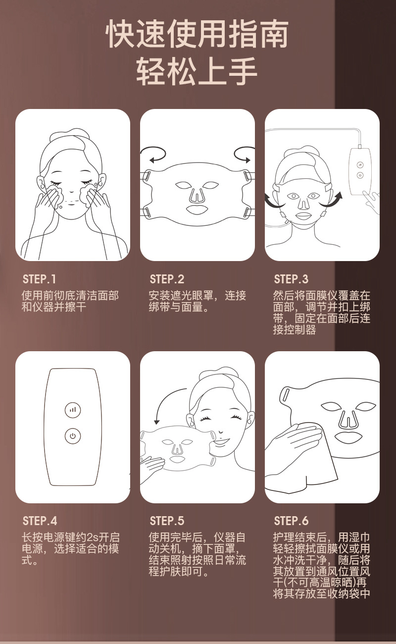 shanilak 美容面罩光子嫩肤仪光谱仪家用美容仪82颗硅胶led面罩 pic 9