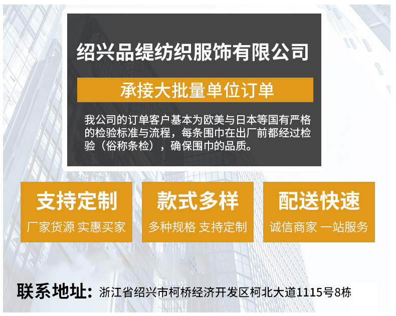 90cm纯色丝巾单色大方巾仿真丝遮阳有光亮光缎面色丁方巾披肩详情1