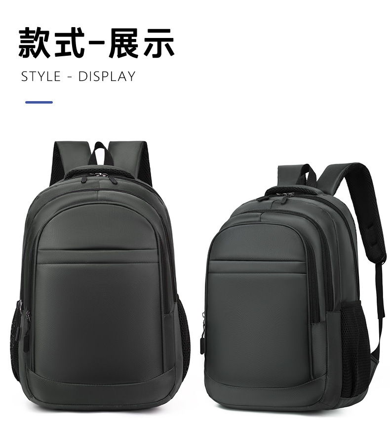 商务背包男批发公司礼品包学生电脑书包纯色简约日常通勤双肩包详情5