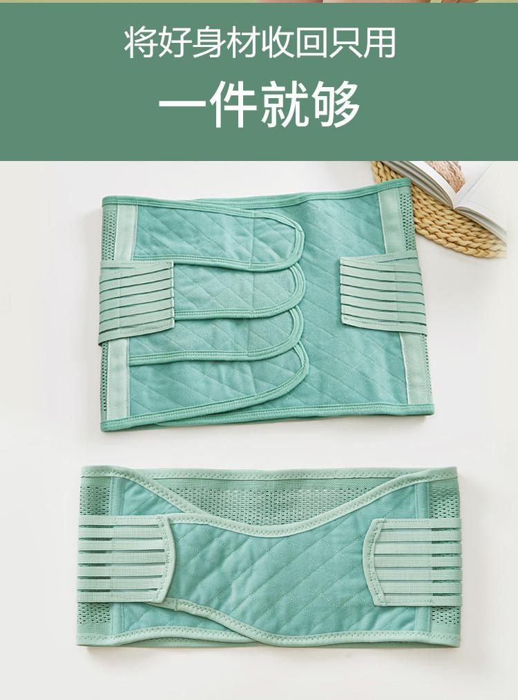 产后收腹带束腰孕妇束缚收盆骨月子束腹带顺产剖腹产专用束身塑腰详情1