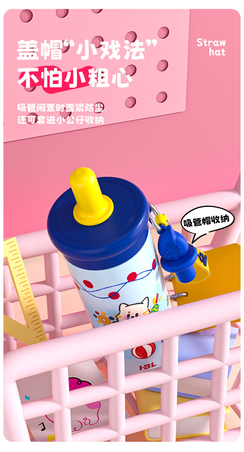 高颜值女随行保温杯学生冰霸杯陶瓷内胆卡通款大容量水杯吸管水杯详情3
