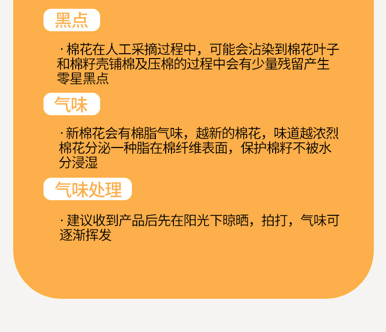 新疆一级纯棉花被子母被二合一拉链款四季春秋被子冬被双人加厚详情32
