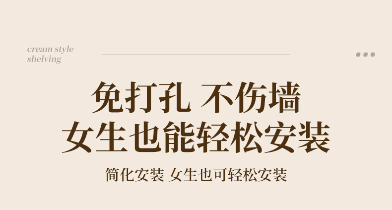亚克力奶白浴室卫生间置物架透明壁挂式洗手间洗澡间洗漱台收纳架详情15