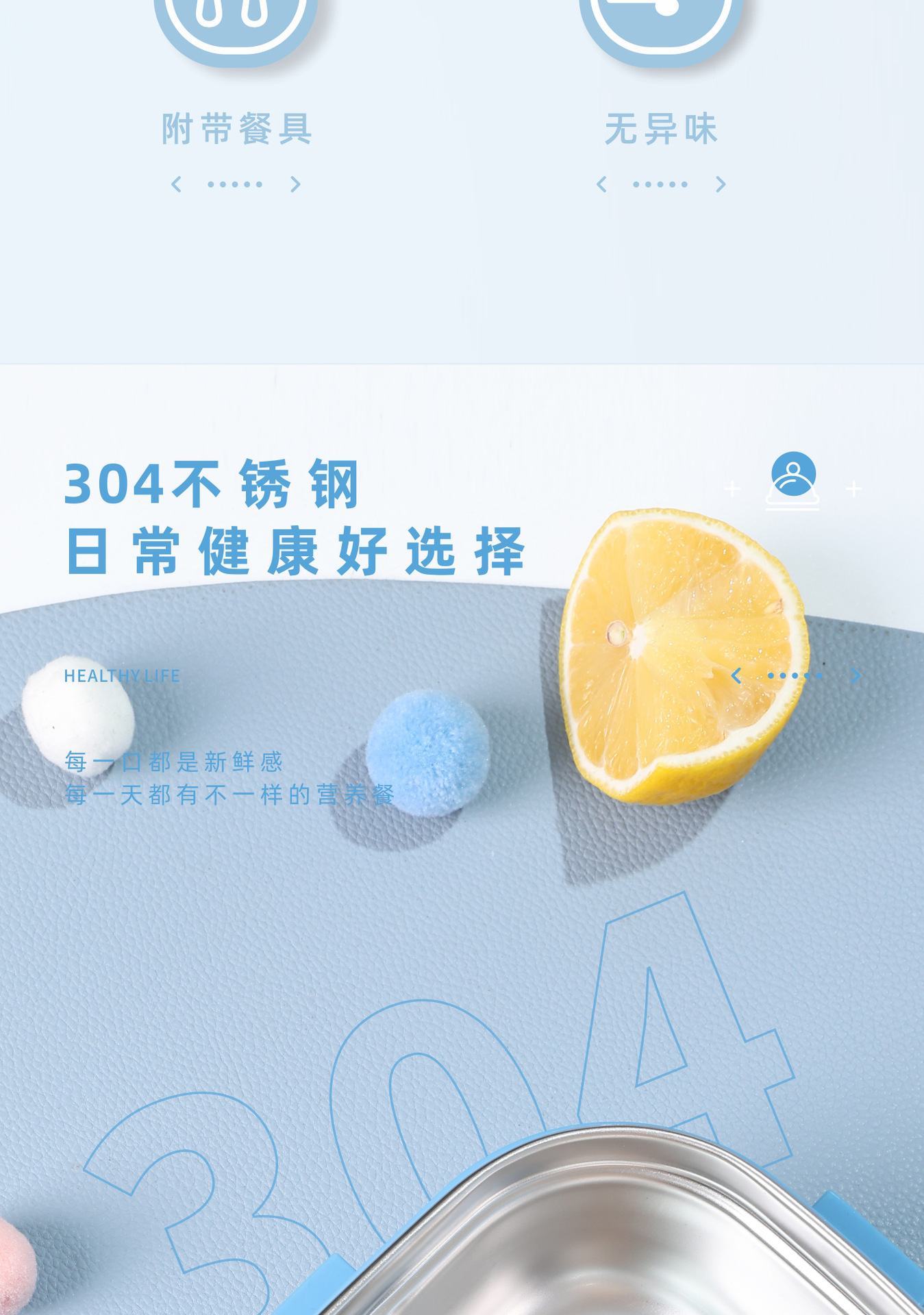 饭盒儿童学生304不锈钢密封保温午餐盒便携保鲜大容量分格便当盒详情2
