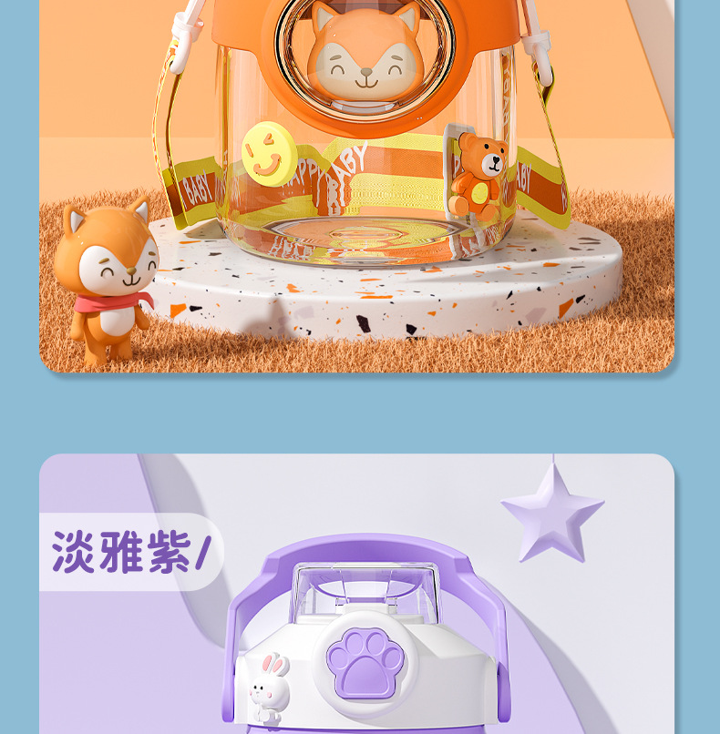 网红新款夏季公仔塑料杯大容量卡通随手杯高颜值可爱儿童吸管水杯详情27