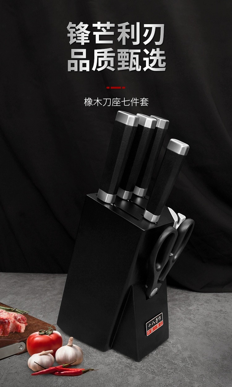 Eighteen Sons Makes a set of Yueying knives, including a complete set of kitchen knives for household use, slicing knives and fruit knives pic 1
