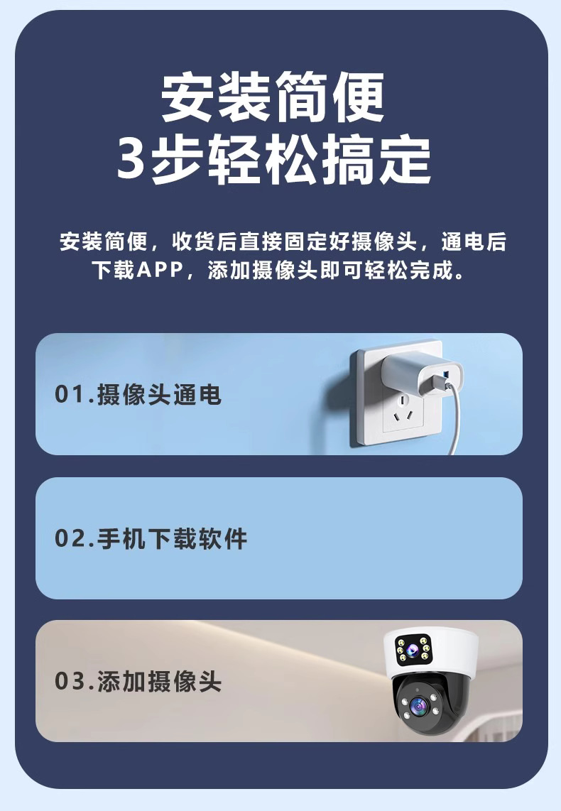 The home monitor for camera surveillance can provide night vision, indoor monitoring camera network, high-definition intelligent wireless WIFI pic 23
