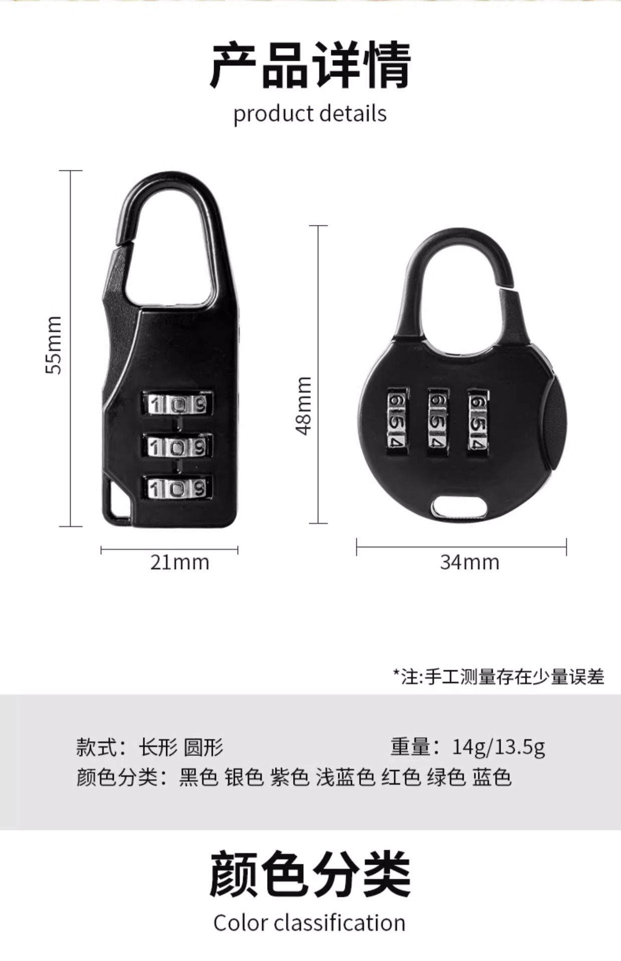 朋意迷你款密码锁挂锁防盗行李箱包锁学生宿舍书包柜子抽屉锁小锁详情3