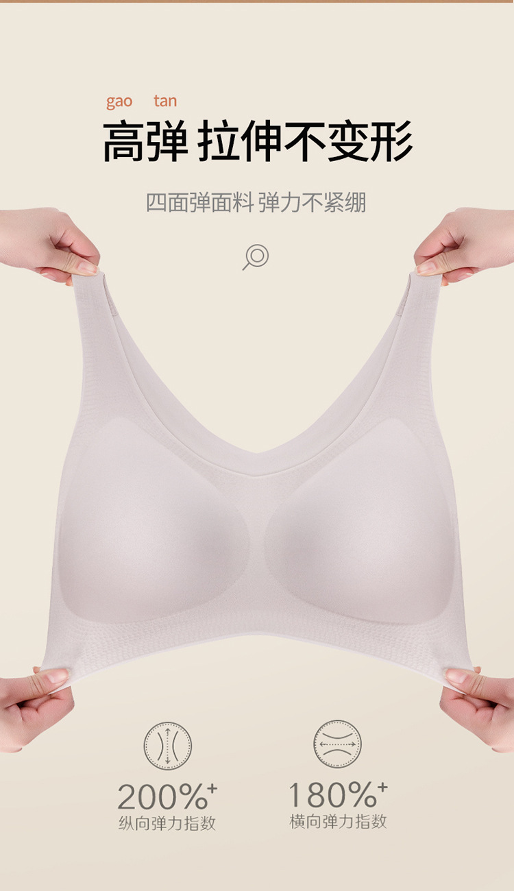 2025新黑科技液态软支撑内衣女大胸显小无钢圈美背无痕固定杯文胸详情8