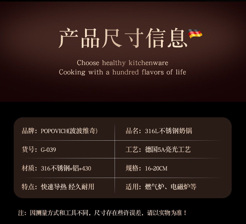 316不锈钢宝宝专用辅食锅无涂层小奶锅家用婴儿煎煮一体不粘蒸锅详情37