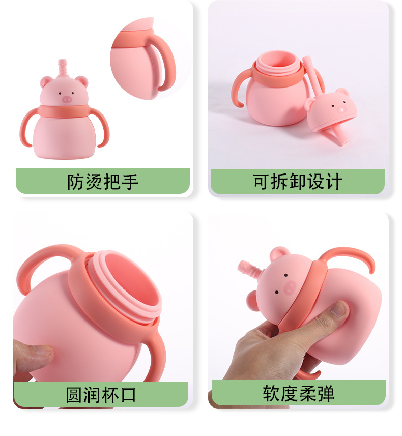 婴儿硅胶水杯动物双把手宝宝喂养餐具喝水杯子大容量硅胶吸管杯详情6