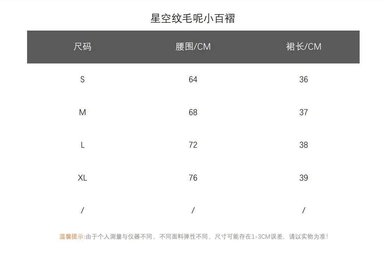 纯欲风蕾丝层次感百褶半身裙女春秋新款蓬蓬蛋糕裙子甜美百搭短裙详情2