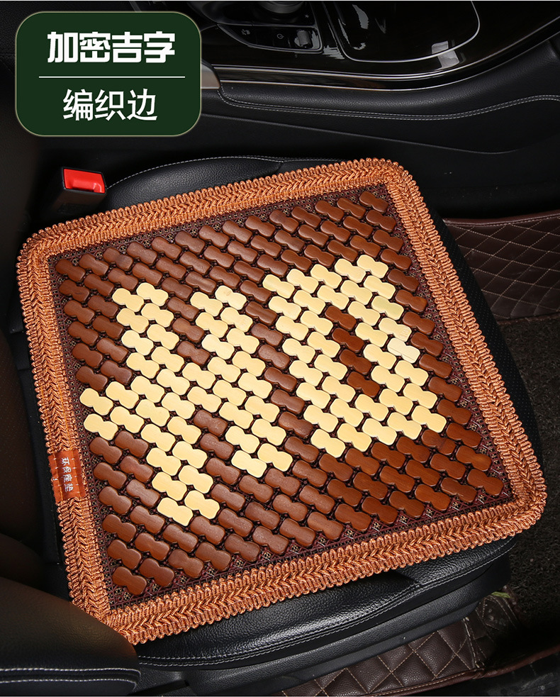 Summer car seat cushions are cool and breathable. Car cooling pads, single-piece seat cushions, office seat cushions, bamboo mat car cushions pic 1