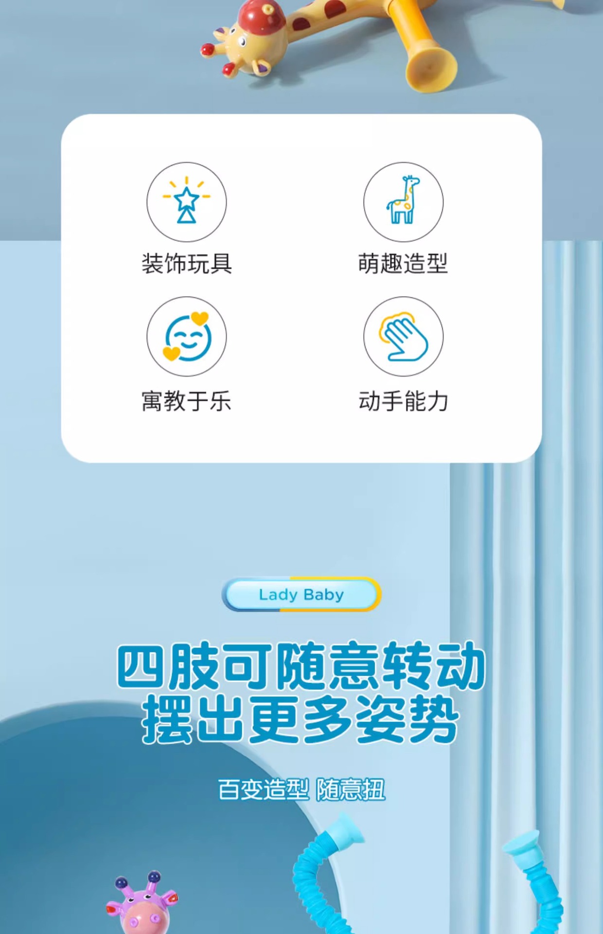 吸盘长颈鹿机器人伸缩玩具百变发光拉长伸管儿童卡通创意益智玩具详情2