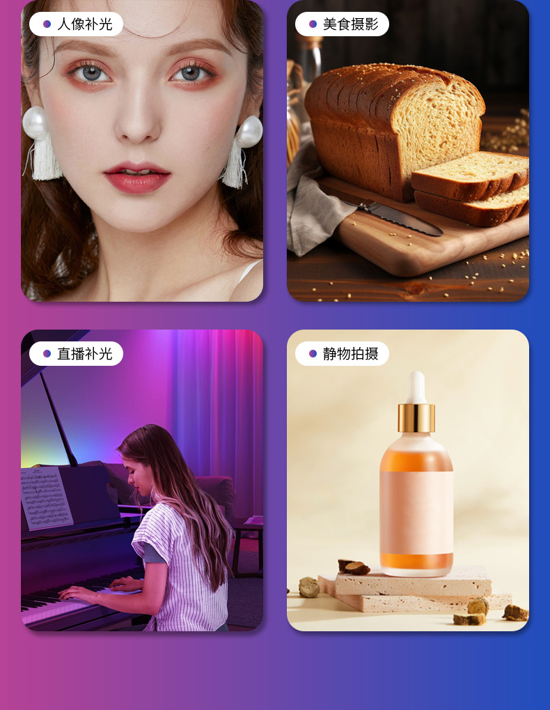 专业补光户外摄影灯服装拍摄灯棒120w补光灯详情7