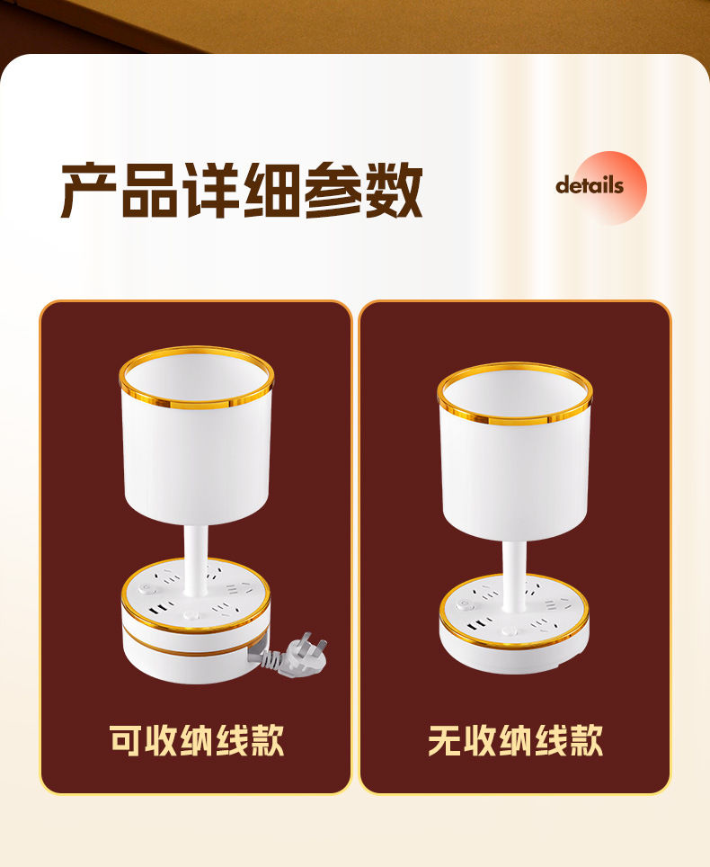 Retractable storage desk lamp socket long wire multi-functional eye-protecting student home with USB night light power strip pic 15