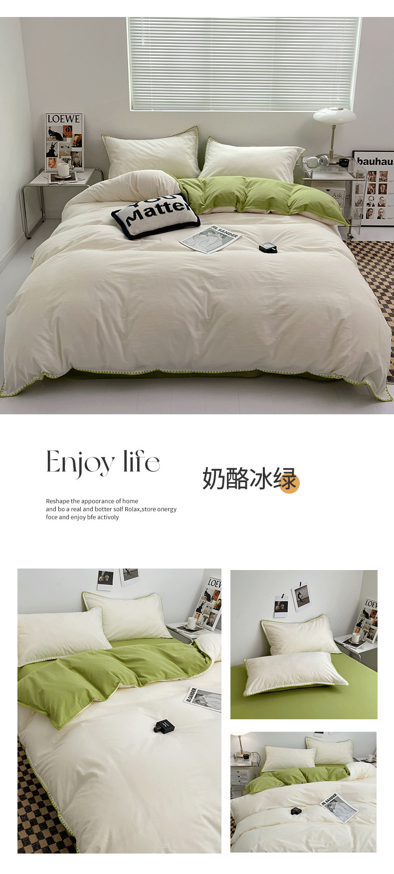 Ins-style double-striped washed cotton bed four-piece set, solid color brushed bed sheet, quilt cover, bed hat, student three-piece 4-piece set pic 19