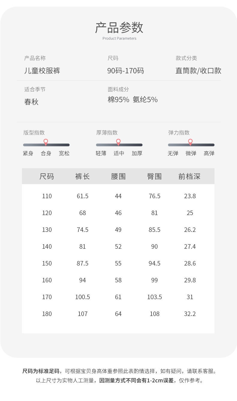 儿童藏蓝色春秋裤子男女童一条两三道杠小学生宝蓝直筒宽松运动裤详情8