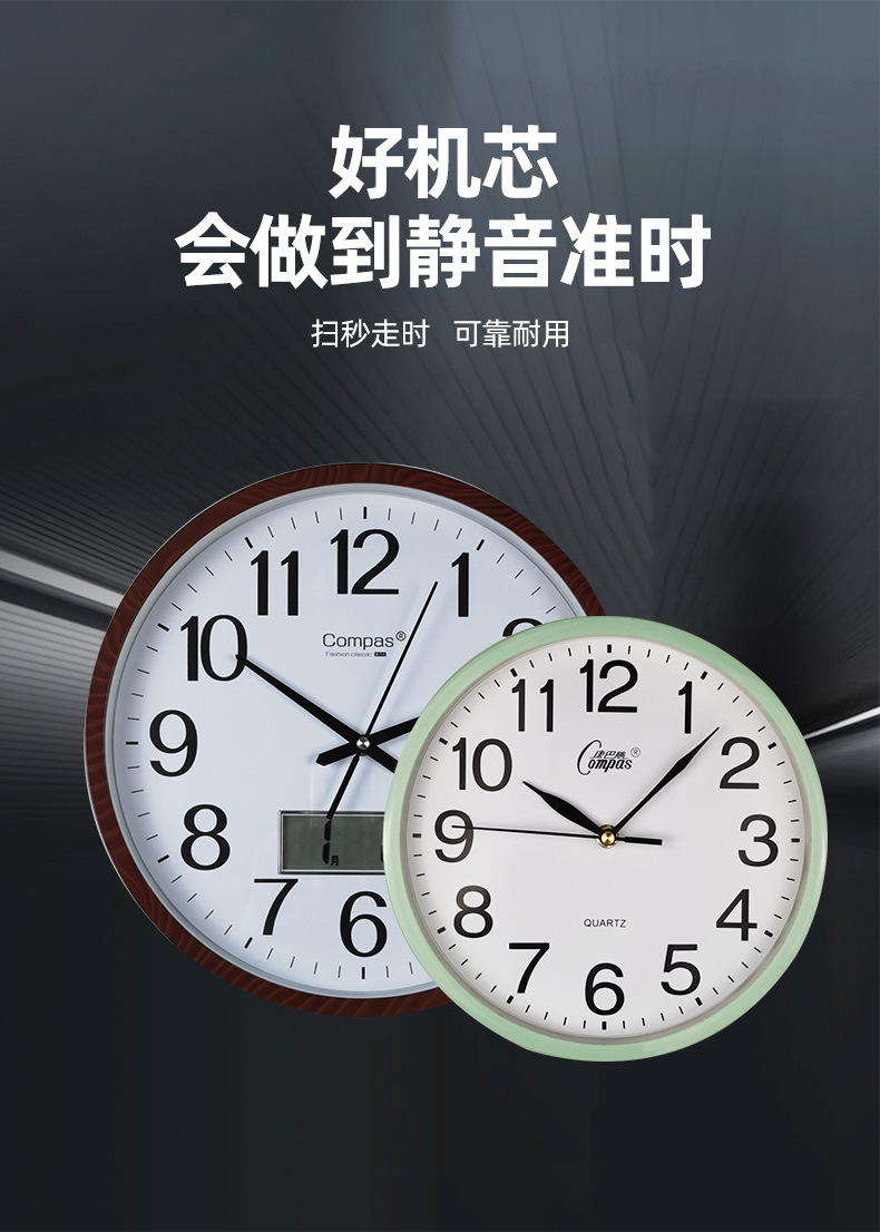 石英钟网红钟表静音挂钟挂表客厅轻奢时尚家用时钟挂墙静音扫秒详情9
