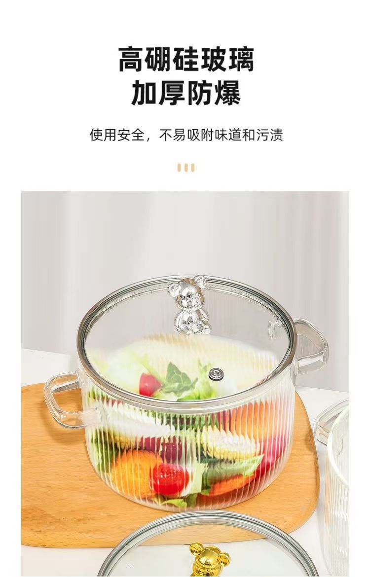 耐热高硼硅玻璃碗炖锅有盖泡面锅双耳碗家用炖汤煲克明火加热汤锅详情9