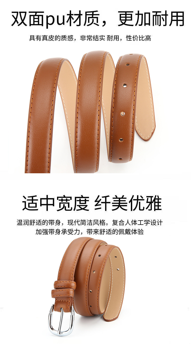 韩版简约黑色皮带男女通用百搭牛仔裤复古针扣时尚腰带服装配饰详情7