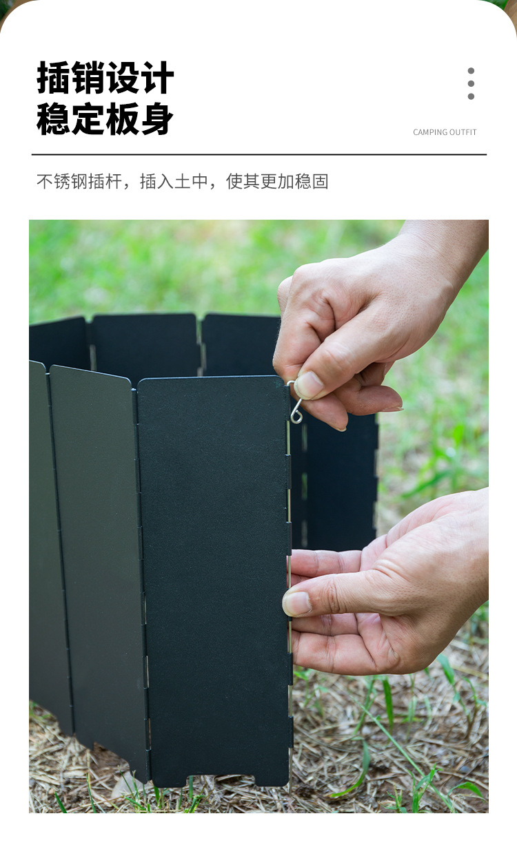 Outdoor gas stove wind shield, burner head wind shield, camping fence, gas wind shield, foldable portable wind shield pic 4