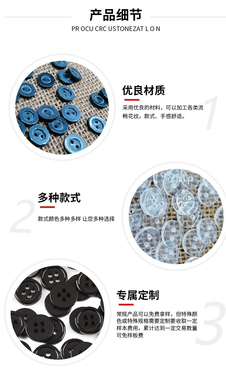 详情页1_20.jpg