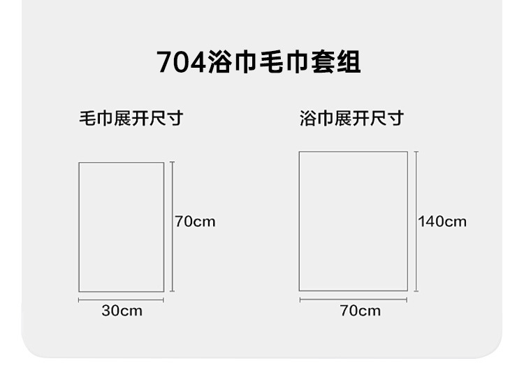 一次性浴巾毛巾套装便携式加大吸水旅行面巾美容院酒店用品洗脸巾详情22