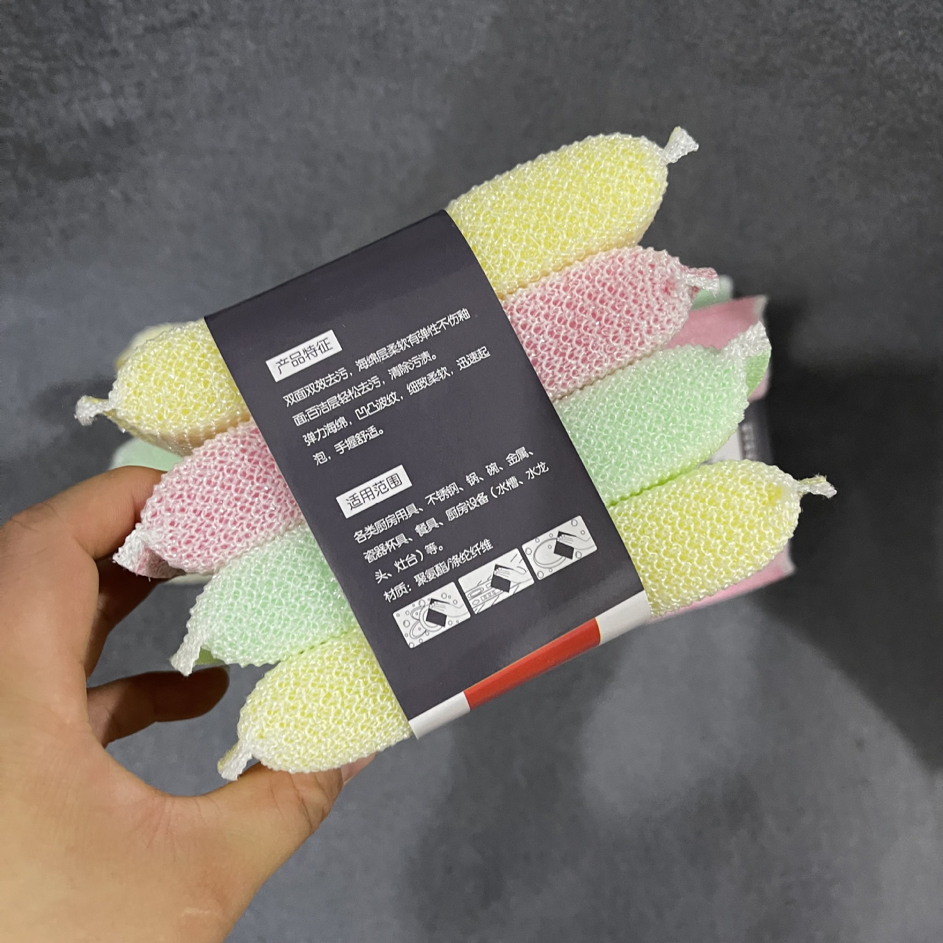 【 Zone 3-2 】 Four thick color pieces: 20 yuan per pack, 300 yuan per box. Four thick sponge dishwashers, dishwashing sponge cleaning blocks, sponge blocks, four sponge sponges, 2 yuan for supply pic 7