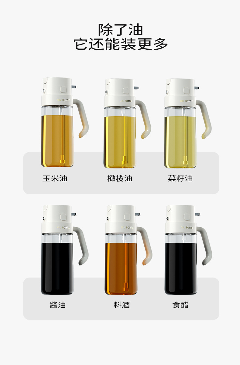 Glass oil spray bottle, dual-purpose kitchen atomizing oil spray bottle, household soy sauce and vinegar separate bottle, seasoning bottle, oil bottle pic 10