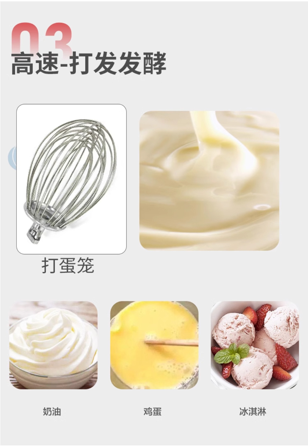 B20F/B25F/B30E mixer, egg beater, cake flour mixer, multi-functional cream machine pic 10