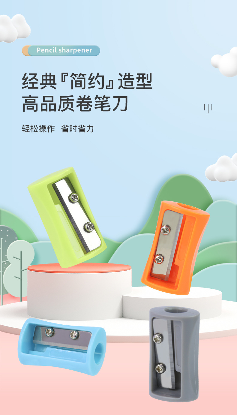 Cross-border manufacturer customizes single-hole pencil sharpeners, mini plastic pencil sharpeners, pencil sharpeners and waist-shaped pencil sharpeners pic 1