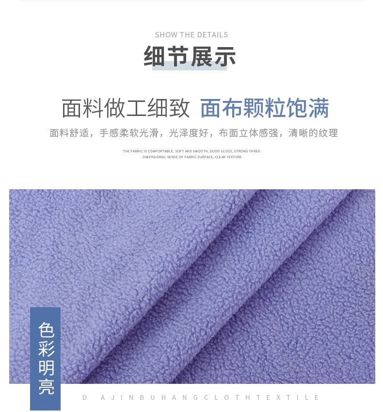 全涤纱摇粒绒绒布单面素色颗粒绒家居服玩具服装箱包卫衣面料详情6