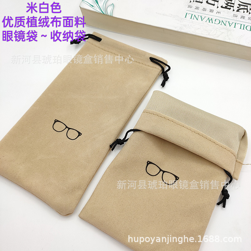眼镜盒眼镜袋批发彩色植绒布墨镜包装弹口袋束口袋眼睛布袋收纳袋详情13