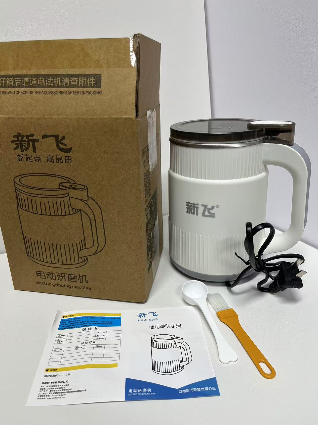 Household small grinding mill, ultra-fine grinding machine, coffee, five-grain and miscellaneous grain crusher, cell wall breaker pic 17