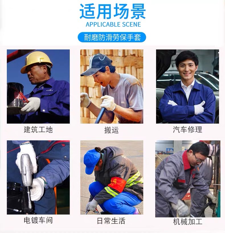 Gloves, nylon dirt-resistant labor protection line, wear-resistant industrial protection, anti-slip for construction sites, thickened, free shipping for hands pic 15