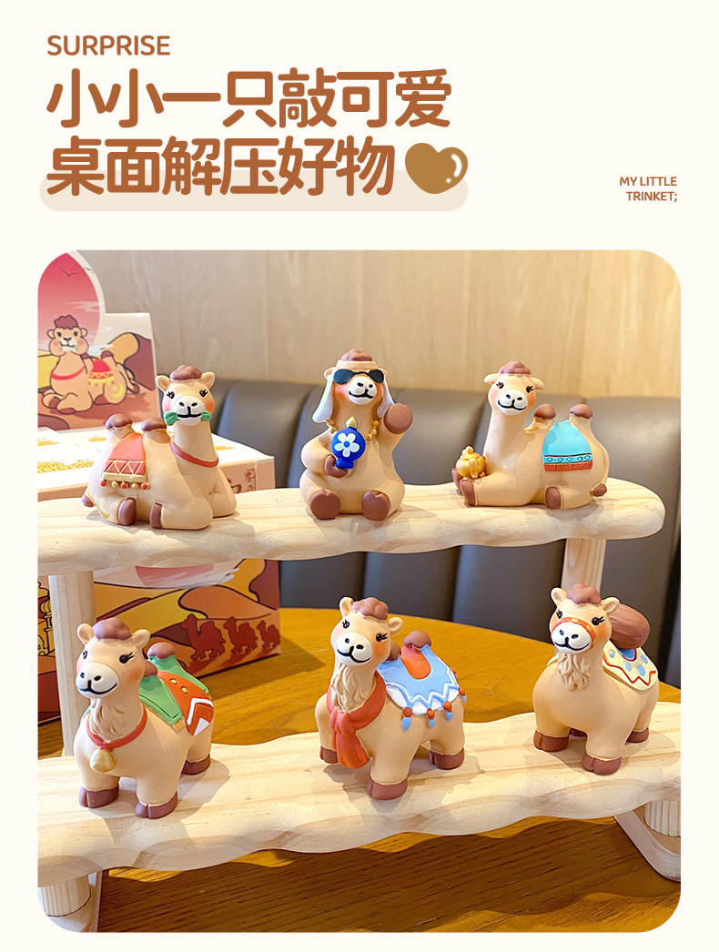 百茂原创精致围巾骆驼树脂摆件办公桌面摆件创意车载装饰礼品批发详情7