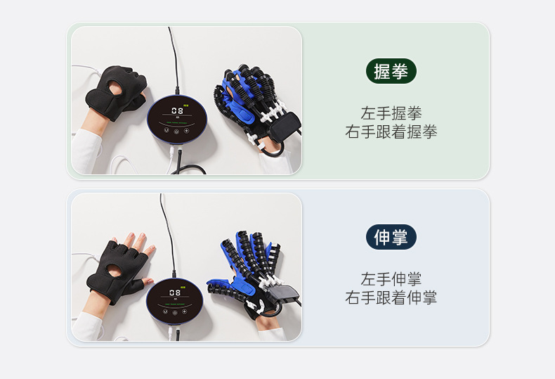 工厂批发电动智能机器人慷富手套五指分指训练器手部恢复按摩仪详情10