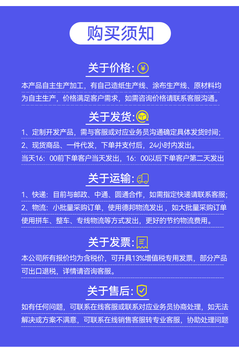 空气炸锅专用纸托圆形烘焙吸油纸食品级硅油纸不粘食物垫纸批发详情17