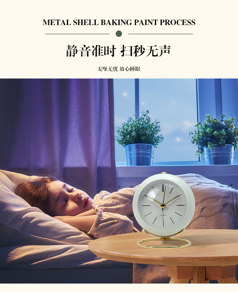 金属支架闹钟跨镜专供桌面创意时钟静音夜灯圆环底座床头台钟摆件详情8