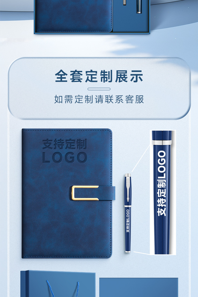 a5 Notebook Customized Premium Set: Notepad, Diary, Soft Leather Office and Enterprise Customized Gift box, logo printable, office supplies customized pic 2