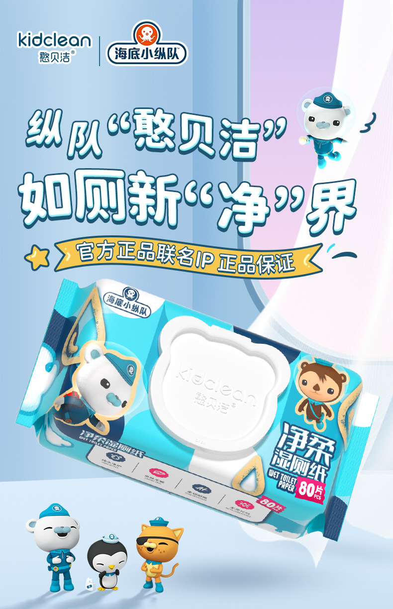 湿纸巾家用大包纯水湿巾纸清洁大包婴儿家用湿纸大包家庭装湿纸巾详情6