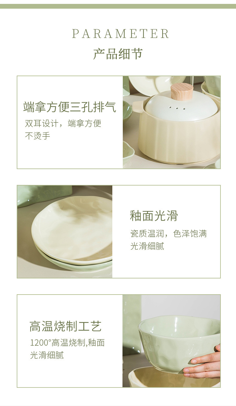 奶油风高颜值陶瓷餐具碗家用碗碟套装菜盘子自由DIY组合碗筷套装详情21