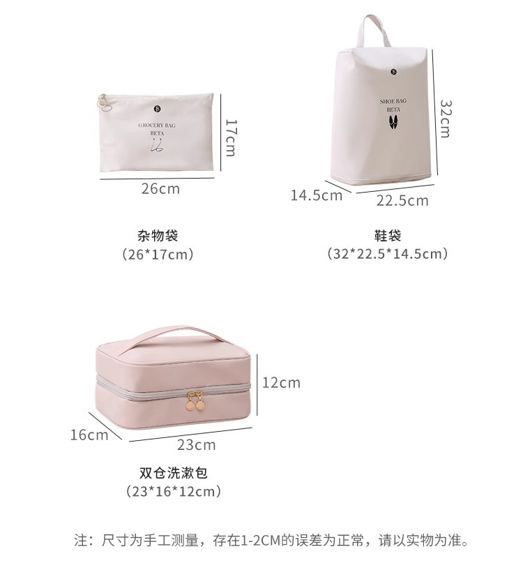 旅行收纳包旅游出差行李箱内衣鞋子分装收纳袋压缩衣物套装整理袋详情17