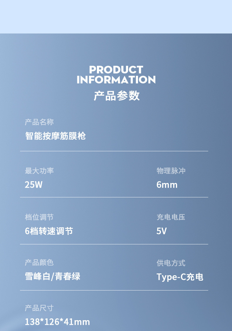 迷你电动按摩器肩颈肌肉放松按摩捶解压瘦腰腿健身筋膜枪详情20