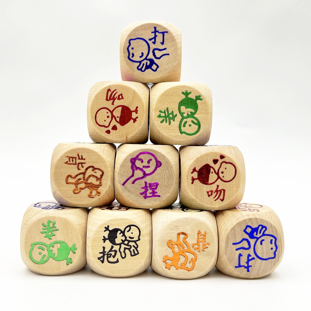 点数骰子16mm木质酒令彩色骰子麻将骰子聚会娱乐剪刀石头布骰子详情9