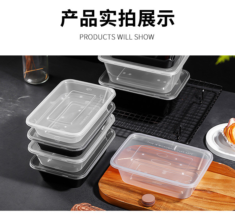 一次性餐盒加厚商用餐盒外卖打包盒家用塑料透明快餐便当带盖饭盒详情17